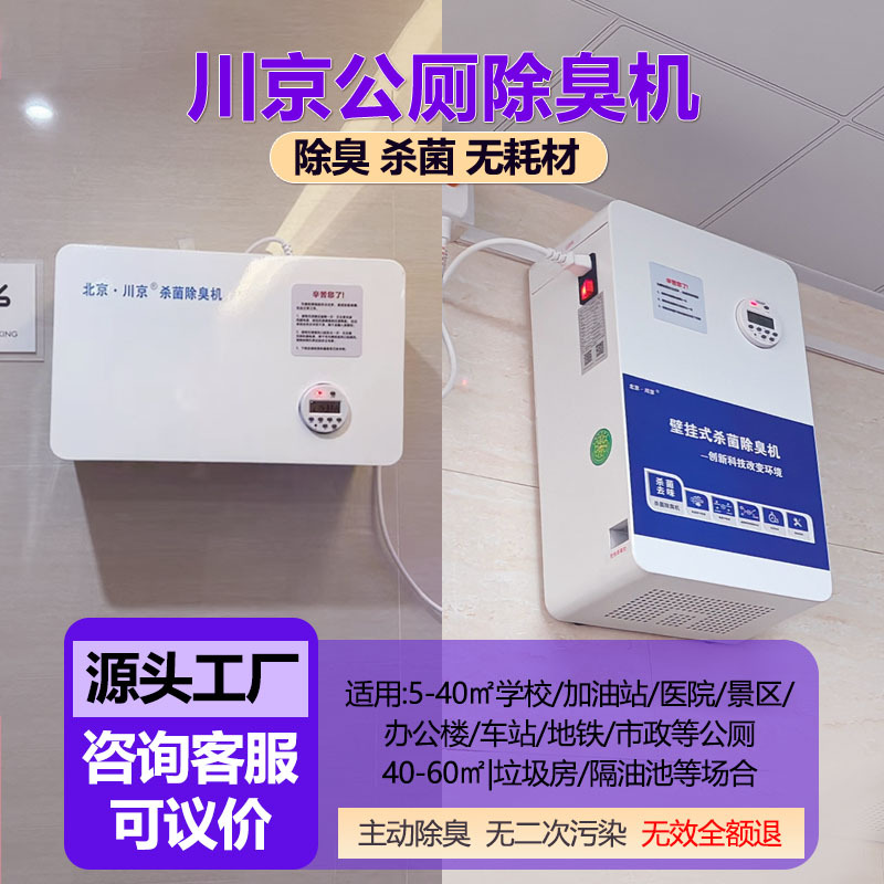 9�������޳�����ѧУ�����������������ڹ�ɱ������CJ-JHCC-04