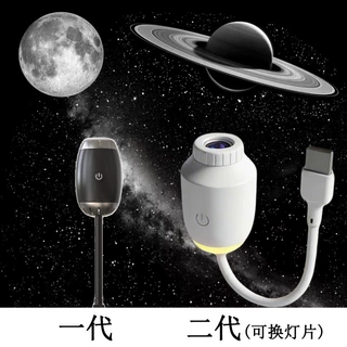 星空投影灯满天星 LED 氛围灯 USB 车载家用天花板高清小夜灯现货