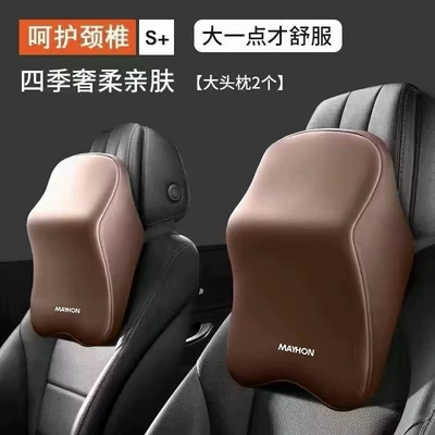 Pillow, Car Cushion, In-Car Memory: Headrest - charming-coffee-2-large-headrests