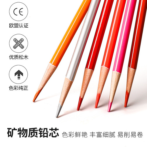 Oboshang OBOS professional colored pencil 72-color oil-based color brush hand-painted sketch painting water-soluble colored pencil
