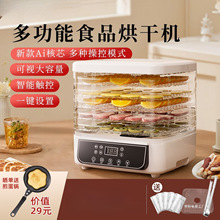 ʳƷ��əC����С�͸ɹ��C������șʳ�����ʳ�����L�əC