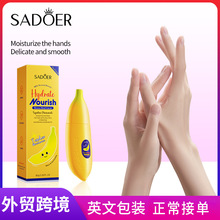 ȫӢ��SADOER�㽶������ˮ�����B��˪ �ﶬ���o��˪�羳���Q���l