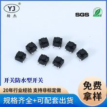 ���I6.6*5��ɫ��ˮ���I�_�P �p�|ʽ����O������S�~��y���_΢��