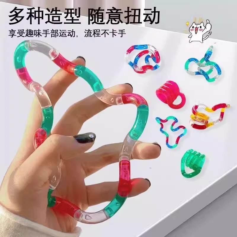 创意百变扭扭缠绕解压变形扭绳发泄减压玩具创意好玩指尖专注|undefined