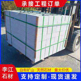 芝麻白路沿石 花岗岩山东白麻市政道路侧石 斜坡弧形大理石路缘石