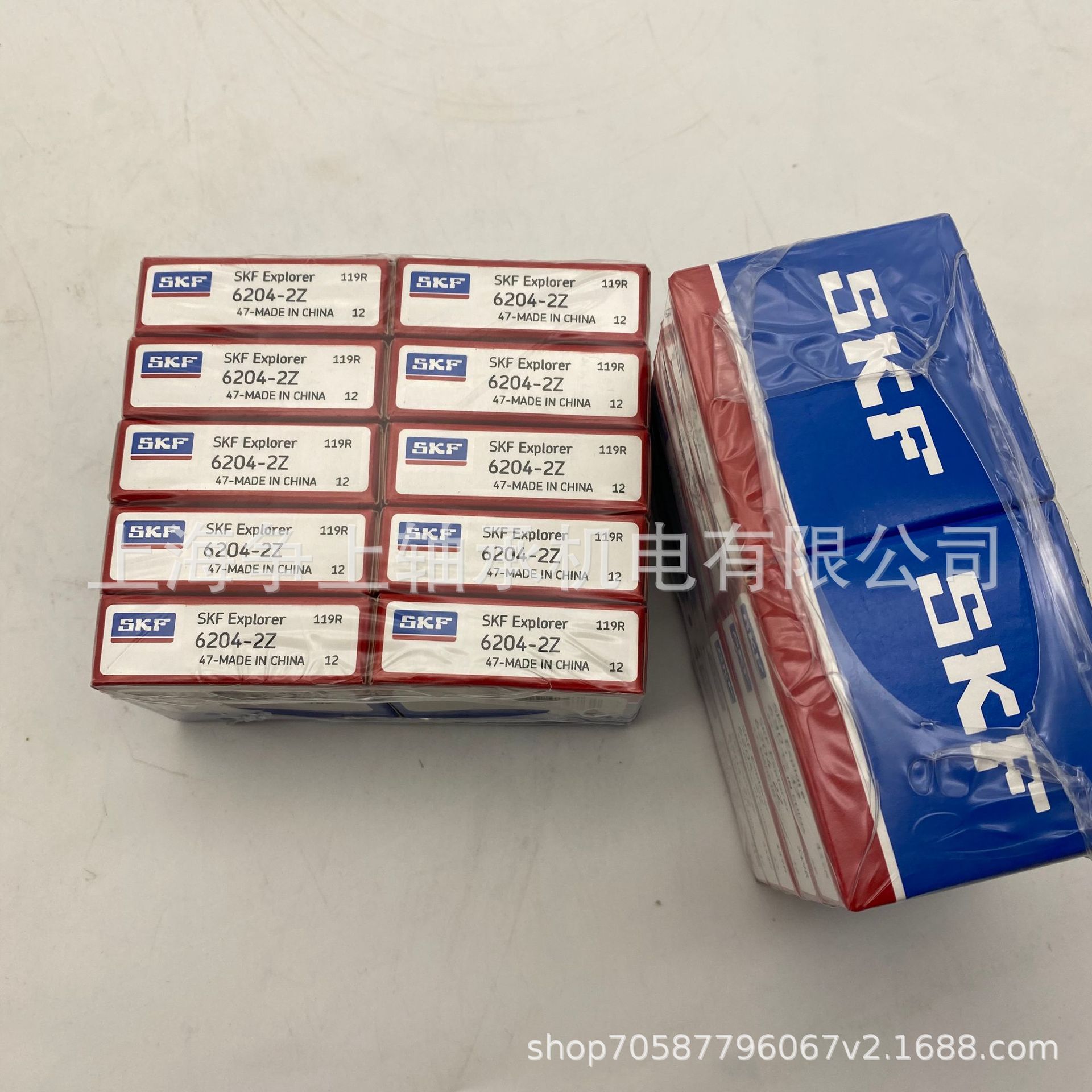 Подшипник 61903 2z