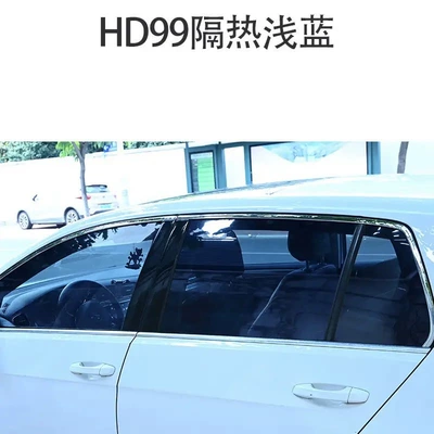 Automotive Film — and sun protection, high privacy - all-side-windows-plus-rear-window-note-the-model-and-year-hd-series-light-blue