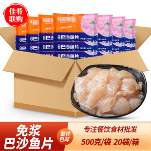 ���ϱı��~��{��ɳ�~Ƭ500g��ɫ��偟���ˮ���~���ð��Ʒʳ��