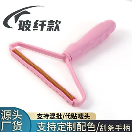除毛/粘毛器;除毛用品;其他家务清洁