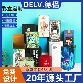 纸盒;年货礼品包装;飞机盒