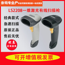 ���RZebraӍ��Symbol LS2208һ�S����l�a���蘌���п��f�ߴa��
