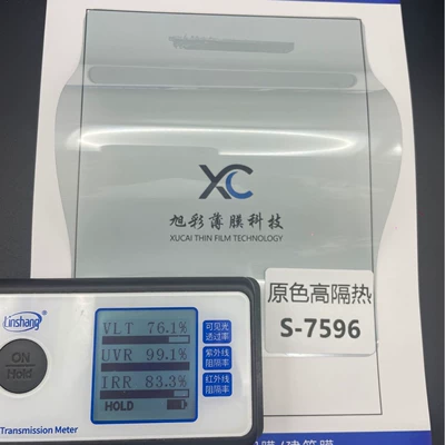 Car Film, High-Insulation Solar Film, Automotive Film