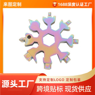 Snowflake Tool High Carbon Steel Wrench Multi-Purpose Screwdriver Edc Tool Card Portable 18-in-1 Outdoor Portable
