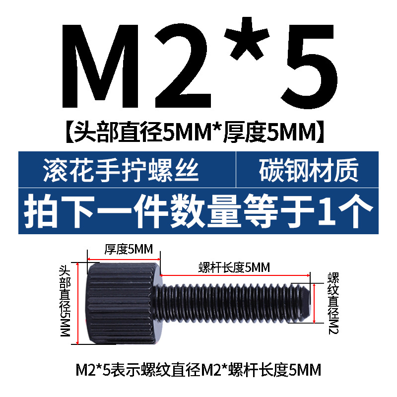 ニッケルメッキシングルヘッド手回しネジ丸手回しネジ丸型ロールシングルヘッドネジm2 m 2.5m 3m 4m 5m 6