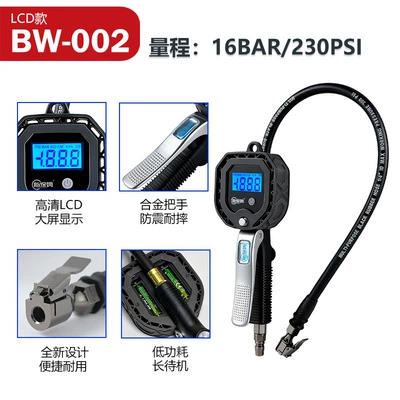 【Direct from Manufacturer】Tire Inflation Gauge Digital Tire Pressure Gauge Car Tire Pressure Meter Tire Pressure Gun (Air pressure gauge/tire pressure gauge) - bw-002