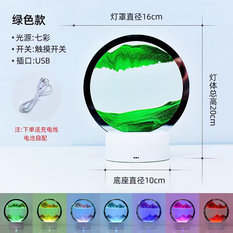 유사 그림 야간 조명 [녹색]