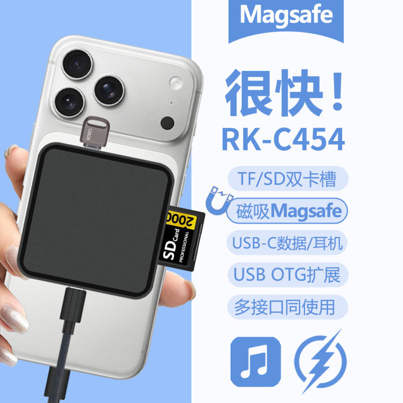 New Magnetic Card Reader All-In-One USB Hub Docking Station Tf Card Sd Card 100W Charging Typec Adapter New Magnetic Card Reader All-In-One USB Hub Docking Station Tf Card Sd Card 100W Charging Typec Adapter