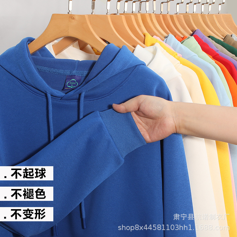 New 420g Heavyweight Spring, Autumn, and Winter Hooded Sweatshirt, Fleece-Lined, Solid Color, Simple Inner Wear, Sports Hoodie for Men and Women New 420g Heavyweight Spring, Autumn, and Winter Hooded Sweatshirt, Fleece-Lined, Solid Color, Simple Inner Wear, Sports Hoodie for Men and Women