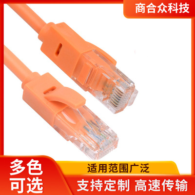 千兆網線銅過測8P8C 網絡交換機ADSL路由器成品網線廠家現貨