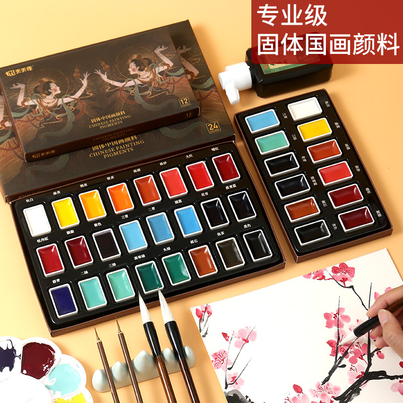 Solid Chinese Painting Pigment 12 colors 24 colors Hand held 11 pieces of ancient color Guochao ink 
