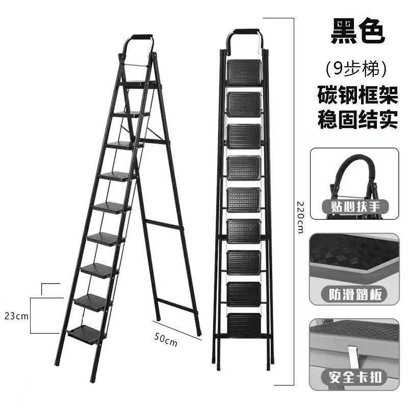 拆叠梯子梯子家用折叠梯加厚碳钢人字梯移动楼梯防滑梯家用多功能|undefined