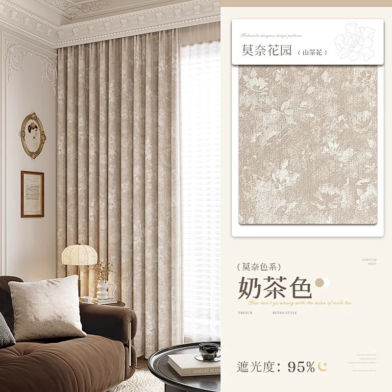 모네 가든-밀크티 컬러