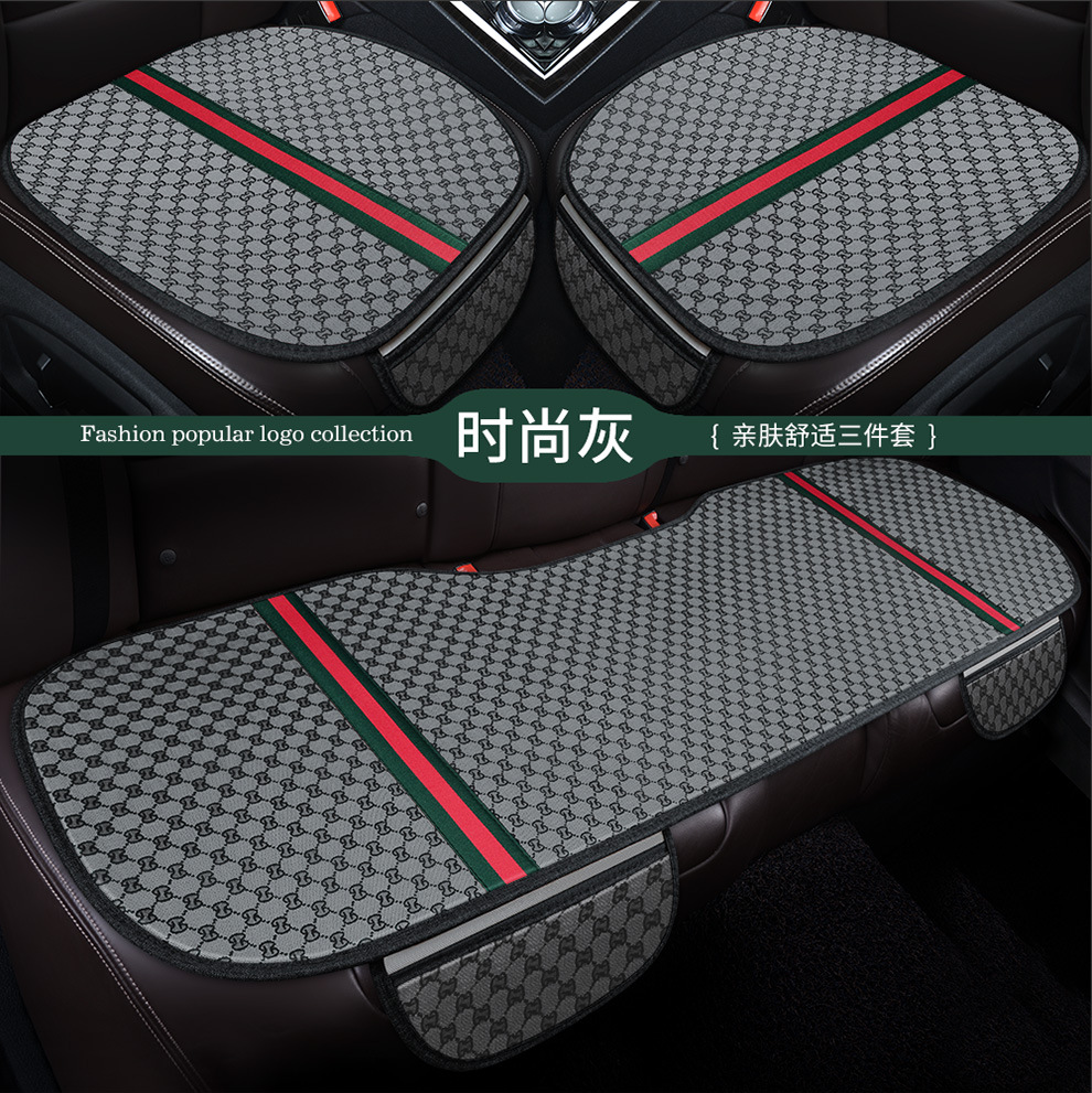 Car Seat Cushion Universal Four Seasons Cool Three-Piece Set