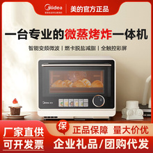 ���Č�ζPRO΢���t����΢����ը�ĺ�һ�w�C�՚�ը偿���������G21