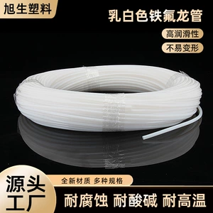 Поставка тефлоновых труб, молочные белые трубки тетрафлуоро, шланги PTFE, устойчивые к коррозии кислоты и щелочи, высокая температурная устойчивость, политетрафторээтиленовые трубки
