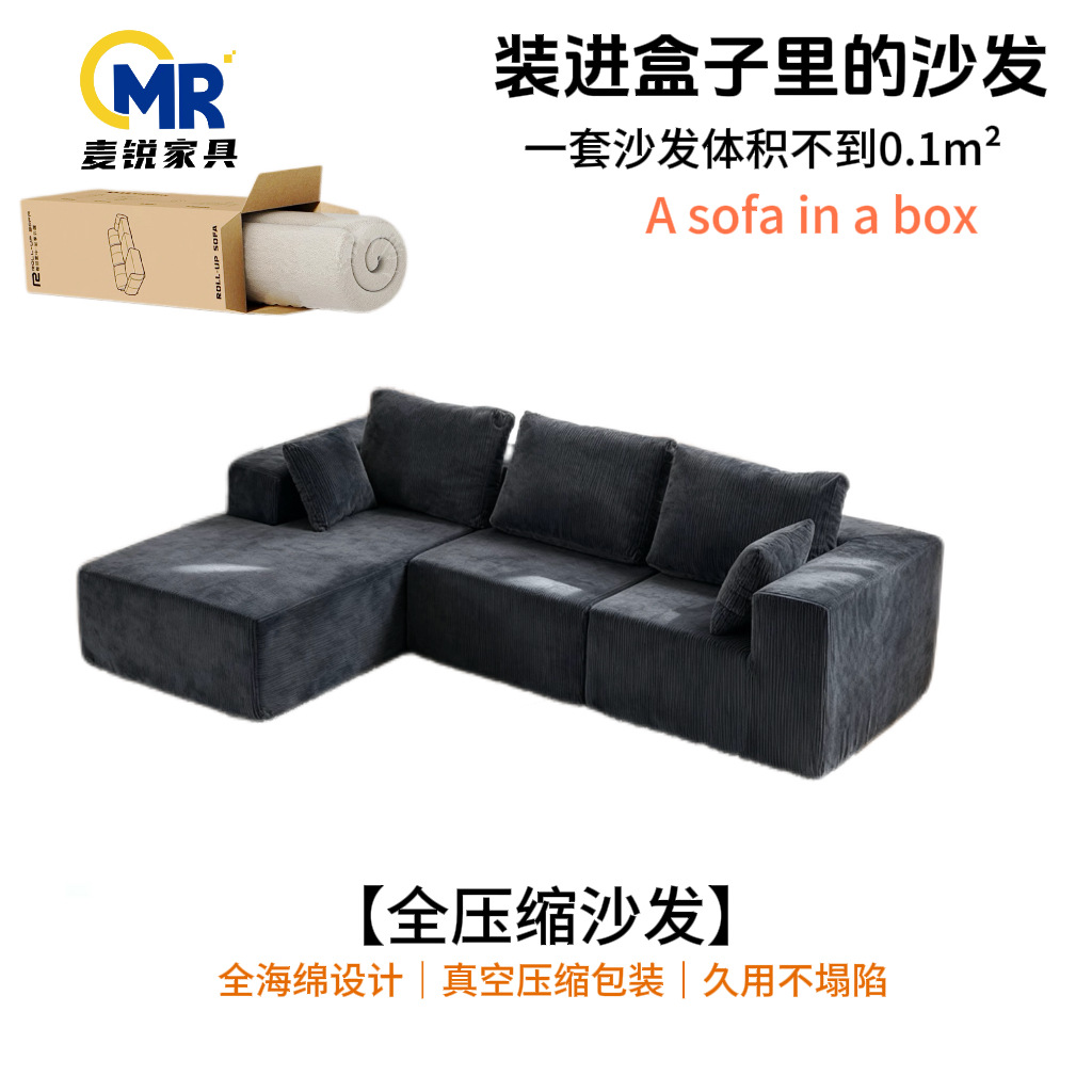 Amazon Cross-Border Combination Compression Sofa L-Shaped Sofa with Chaise Longue Can Be Combined and Spliced ​​Into Living Room Sofa