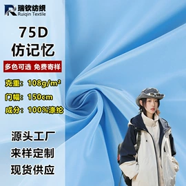 涤纶面料;尼龙面料;其他化纤面料