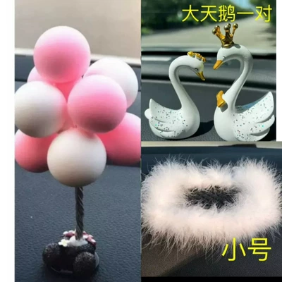 Car ornaments | Car Interior Decorations Car Perfume - 88-anti-slip-mat-gray-and-white-ball-swan