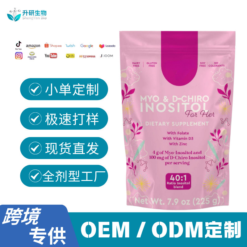 Cross-border TK best-selling Amazon Inositol Powder MYO & D-CHIRO 225g health supplement from the source factory in stock Cross-border TK best-selling Amazon Inositol Powder MYO & D-CHIRO 225g health supplement from the source factory in stock