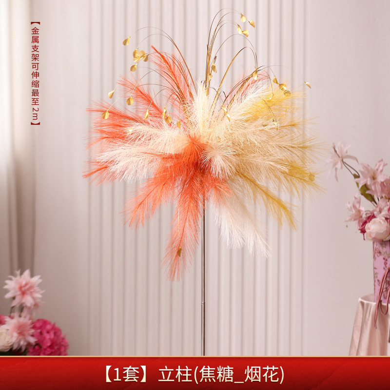 婚房布置套装结婚新房客厅装饰芦苇烟花路引摆件喜字背景氛围道具|undefined