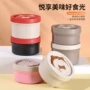便捷保温圆形学生午餐盒