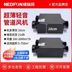 グリーンアイランド風道ファン商業用新鮮空気システム換気機家庭用浴室排気ファン排気効率的な換気