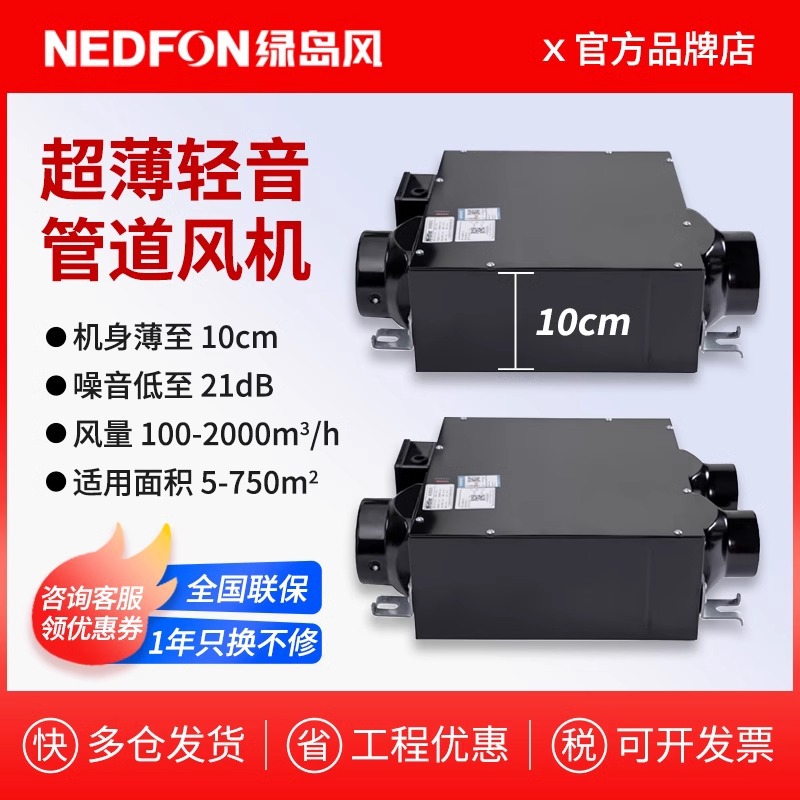 Green Island Duct Fan Commercial Fresh Air System Ventilator Household Bathroom Exhaust Fan Silent Ventilation