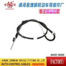 46420-35550���T���x�Ͼ��x܇���C�w���]�侀���侀���Q