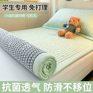 床垫软垫家用卧室垫被褥子防滑床护垫床宿舍学生单人床盖炕单铺底