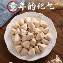 黑芝麻红枣姜糖芝麻红枣味老式姜糖传统工艺温性糖果批发代发