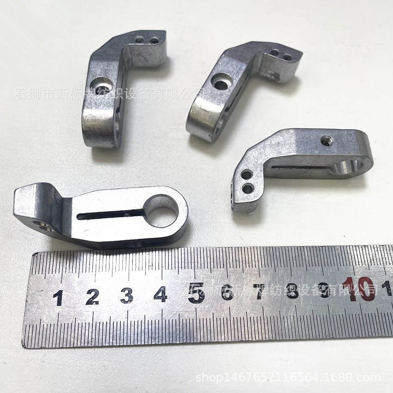 织带机配件  平头机MF机8/27铝手 单纬 双纬  织带机配件