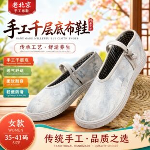 �ϱ���ǧ�ӵ��ֹ���ʽ��Ь�h������^���yŮʿ�B��ƽ�׈A�چ�Ь