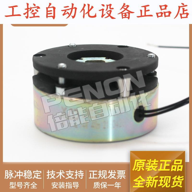 电磁失电制动器 国产伺服电机刹车 可配米格伺服电机编码器.