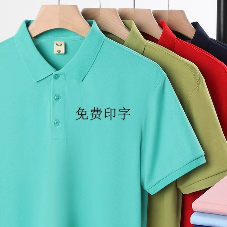 Сплошной цвет рубашка поло на заказ рабочая одежда с логотипом групповой одежды