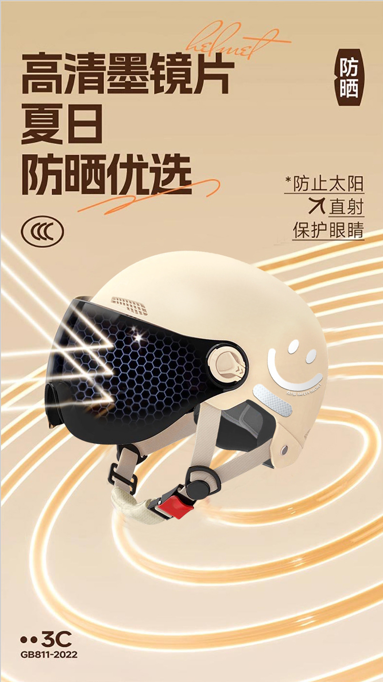Suitable for New National Standard 3C Certified Electric Vehicle Helmets for Men and Women, Battery Motorcycle Helmets, Kidsren's Sun Protection for All Seasons