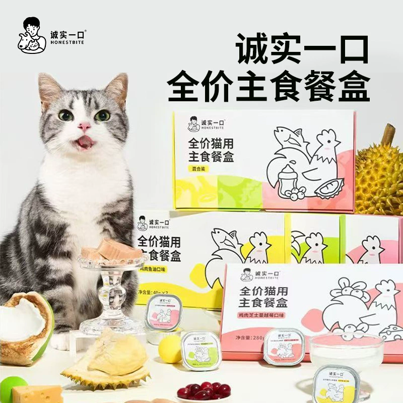 Надежный одноразовый корм для кошек и котят, влажный корм с мясным соусом, 40 г, оптом