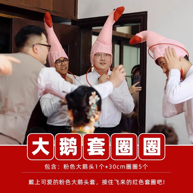 接亲游戏惩罚小道具充气锤子喜锤结婚千吨气锤拍照玩具婚礼庆用品|undefined