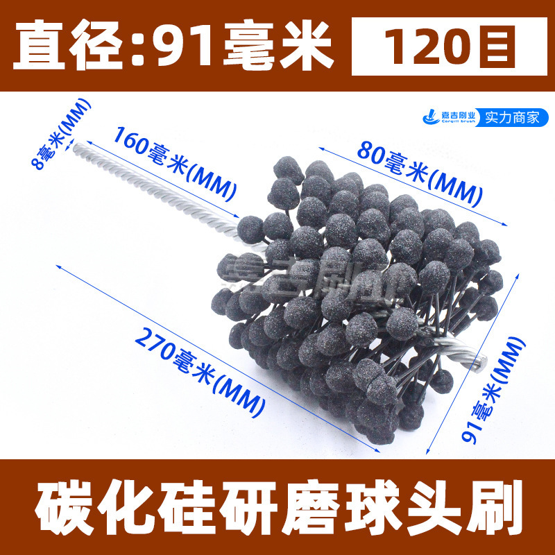 ボール研磨ブラシの弁体の内孔のバリ取り研削工具は円形パイプをブラシしてシリンダーを研磨します。|undefined