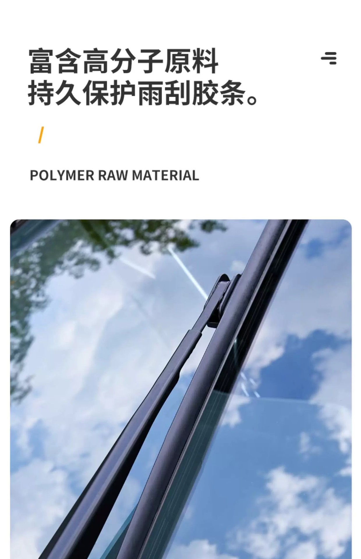 Windshield anti-rain cleaner, oil film remover, water-repellent coating glass cleaner, automotive supplies