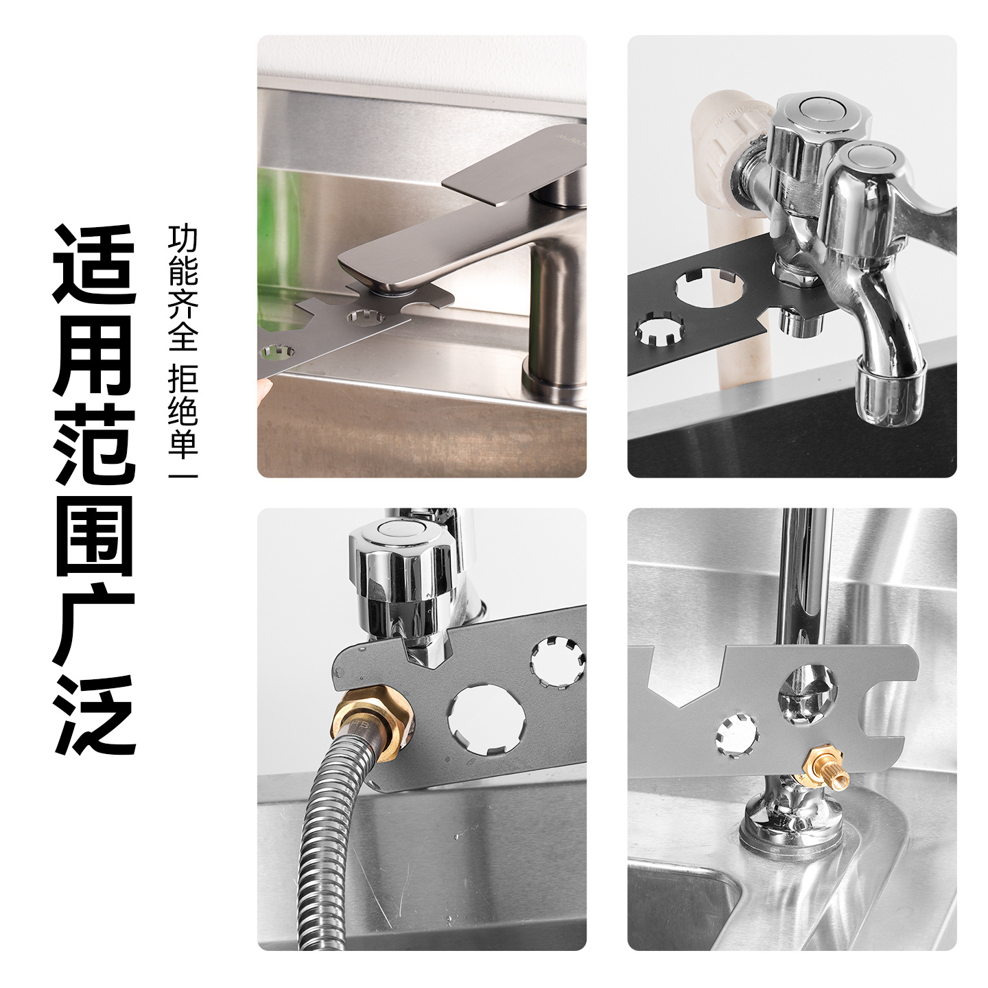 Herramienta de desmontaje especial llave de burbujas de gas de grifo multifuncional enlazada llave de burbujas de cocina